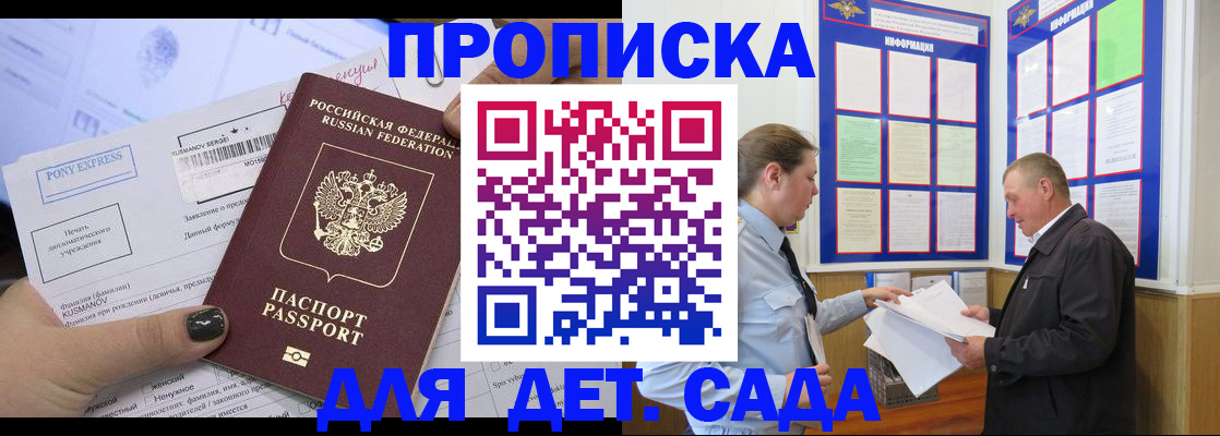 временная регистрация госуслуги в Губахе